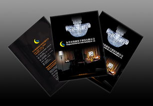 專業宣傳畫冊設計服務，助力企業品牌推廣