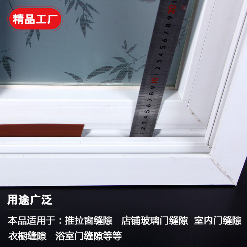 最新淋浴房門底密封條選購指南 讓你的浴室干爽無憂